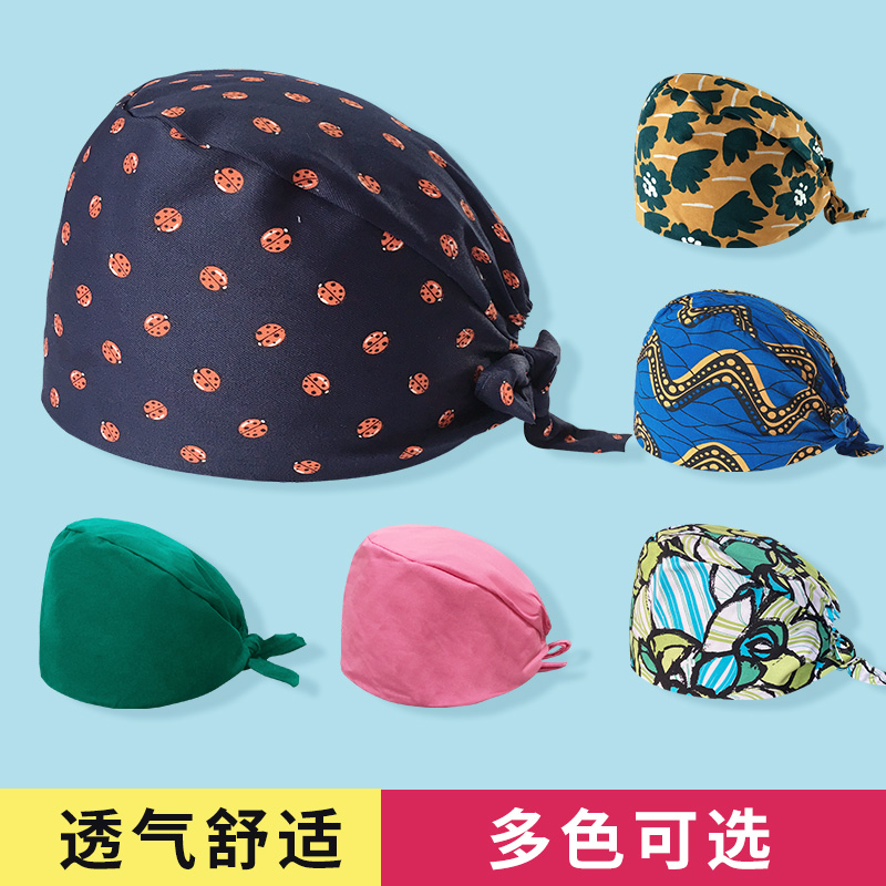 可调节印花帽印花设计