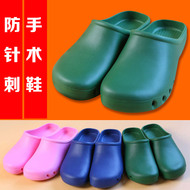 dép y tế, giày bảo hộ, giày phẫu thuật bệnh viện chống trơn trượt