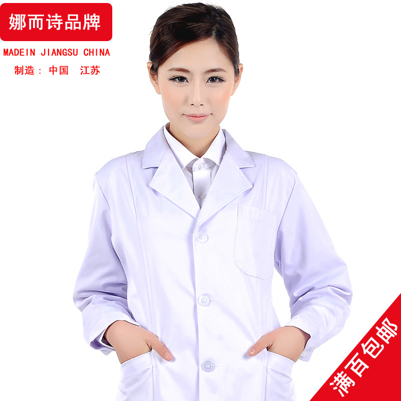 Tenue infirmière - Ref 1860831 Image 3