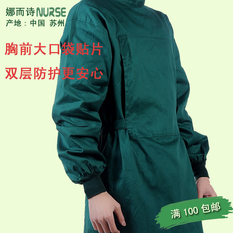 Tenue infirmière - Ref 1861281 Image 3