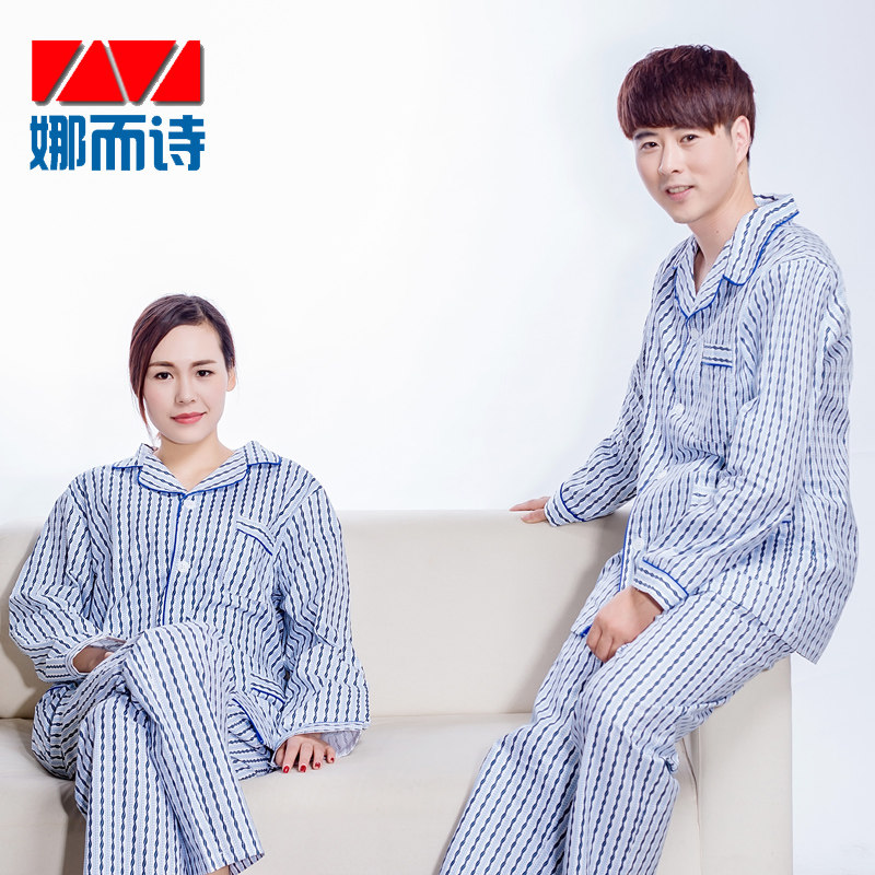 Tenue infirmière - Ref 1858261 Image 4