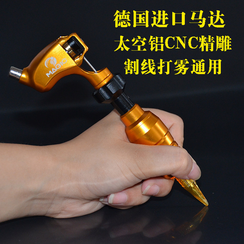 新款马达割线打雾采用进口纹身机