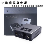 针嘴色料变压器 勾线脚踏 小刺客LED迷你纹身机电源 文身器材 新款