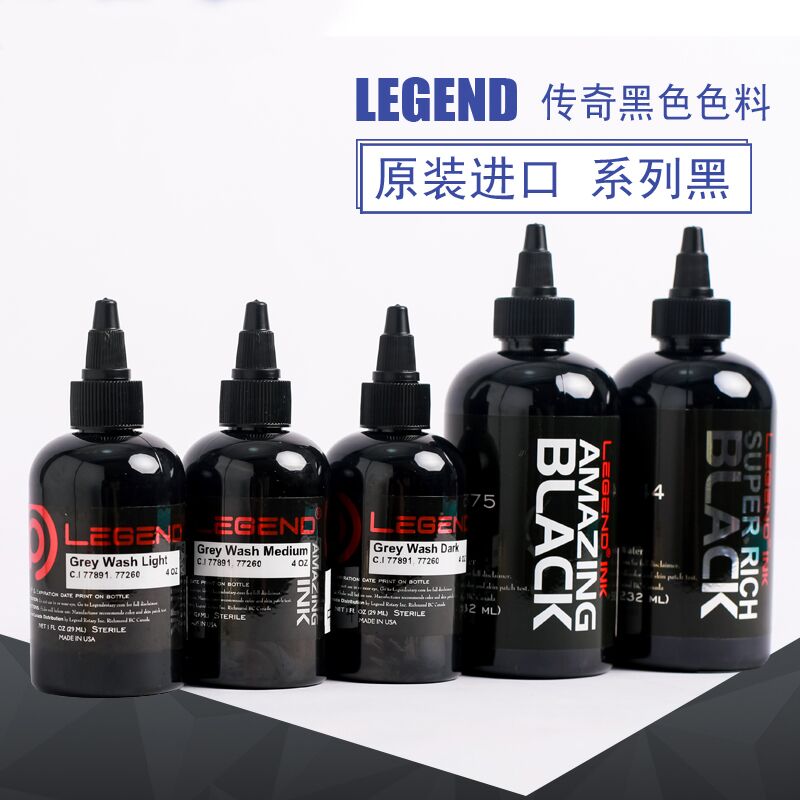 传奇打雾割线颜料器材纹身色料