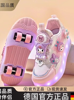 德国暴走鞋女童轮滑鞋夏季2025新款四轮可收隐形发光溜冰鞋