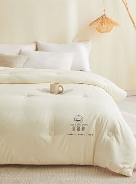 德国A类母婴级秋冬被新疆棉花被子加厚保暖纯棉花被褥学生棉被芯