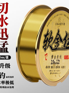 日本超柔软钓鱼线主线子线超强拉力尼龙线台钓路亚不打卷子线新款