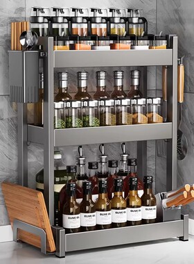 德国免安装厨房调料置物架免打孔多功能调味刀架台面多层收纳架