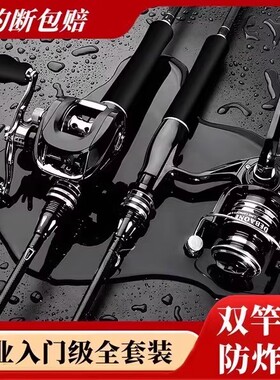 日本碳素路亚竿抛竿远投鱼竿海杆翘嘴路亚杆马口打黑路亚竿