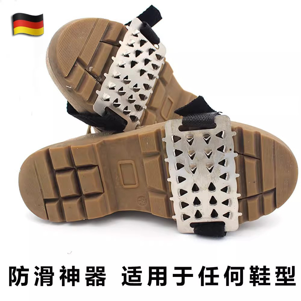 德国冬天专业防滑冰爪