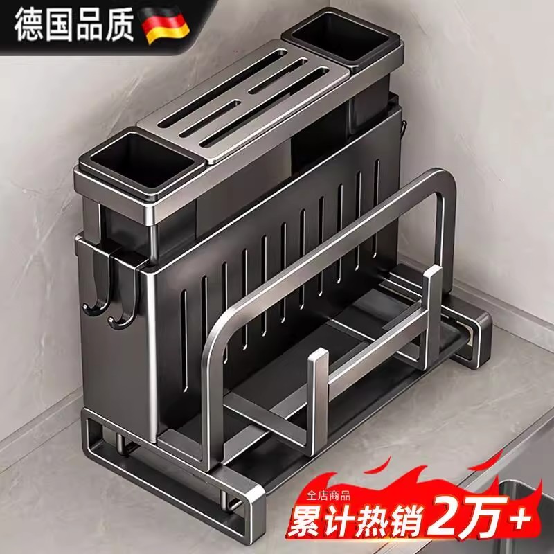 德国品质厨房刀架置物架
