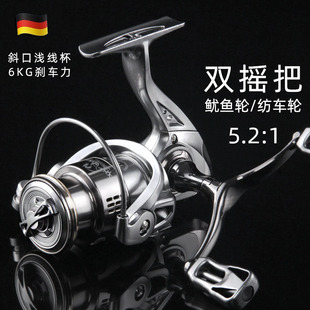 德国小高尔夫路亚纺车轮斯泰拉双摇臂渔轮远投微物鱼轮全金属远投