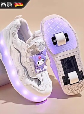 德国2025新款暴走鞋四季女童隐形四轮可收缩超轻儿童轮滑鞋爆走鞋