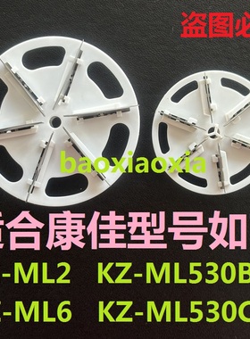 康佳毛球修剪器KZ-ML2  KZ-ML530B刀头刀片去修剪机刀头充电器线