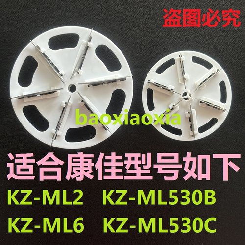 康佳毛球修剪器KMQQ-3001-T KZ-ML2刀头刀片剃毛修剪机刀头充电线