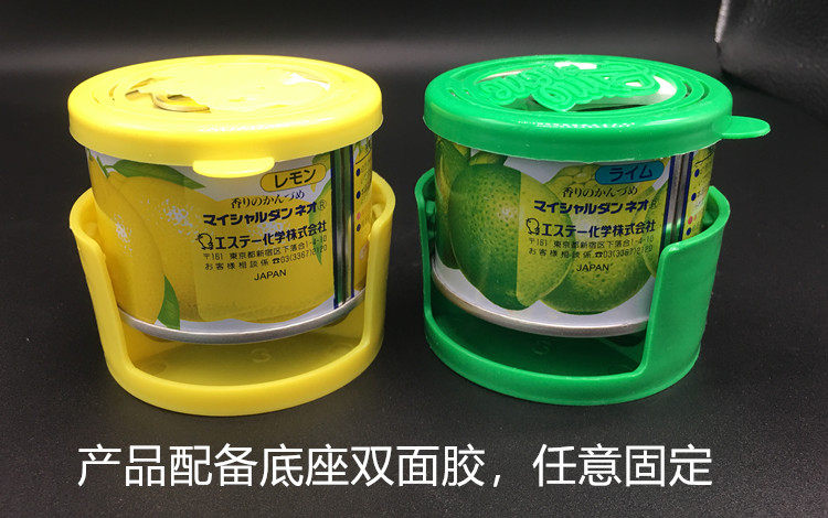 日本进口小鸡仔牌香膏 汽车柠檬香膏 除烟味异味香膏 车载香水座