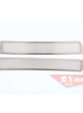 适用于长城24款坦克700前机盖防尘喇叭罩 发动机罩机舱进气防尘罩