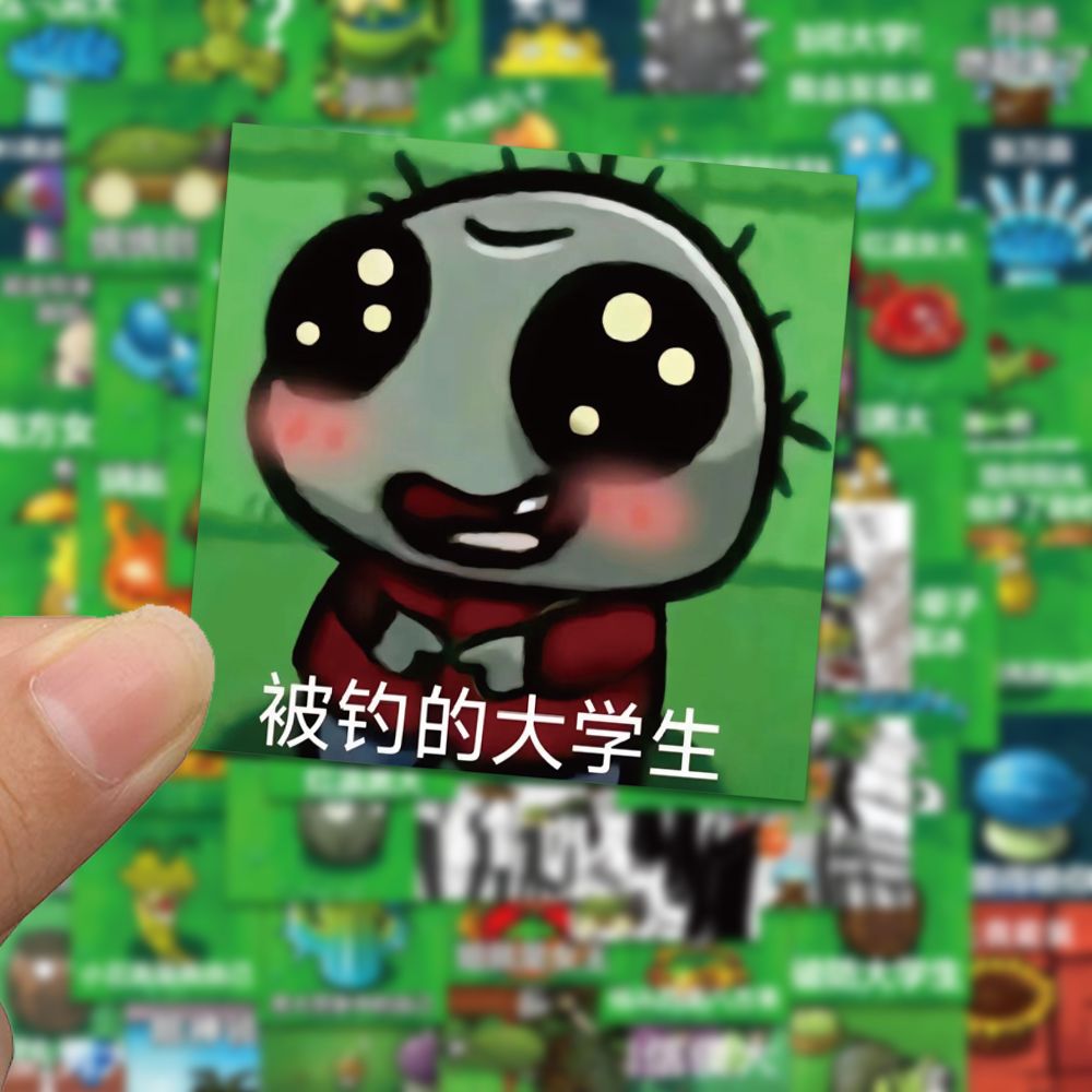 128张杂交杂交版植物大战僵尸表情包贴纸搞笑游戏手机壳装饰防水