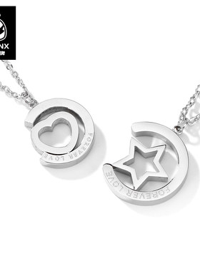 五角星爱心环形刻字钛钢情侣吊坠