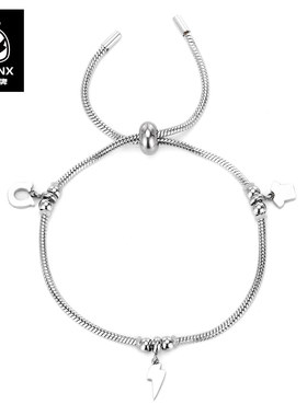 男女款趣味图形可调节手链