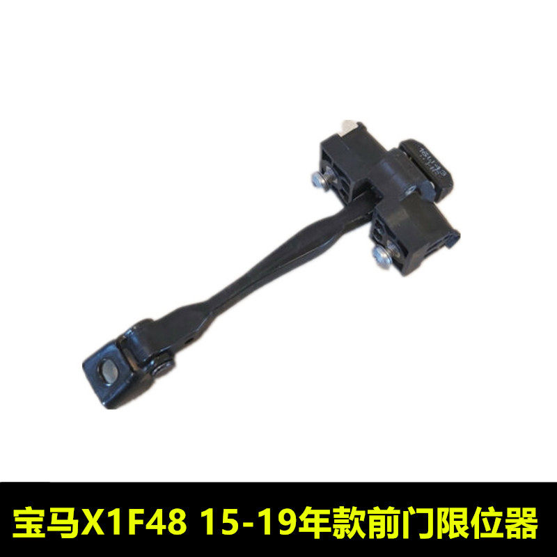 X1F48F49车门限位器拉带铰链