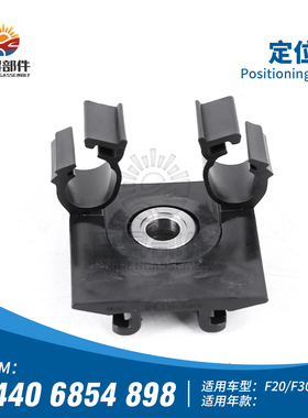 适用于宝马1系3系 F20F21F30F35 116I320I 定位夹 燃油管固定夹