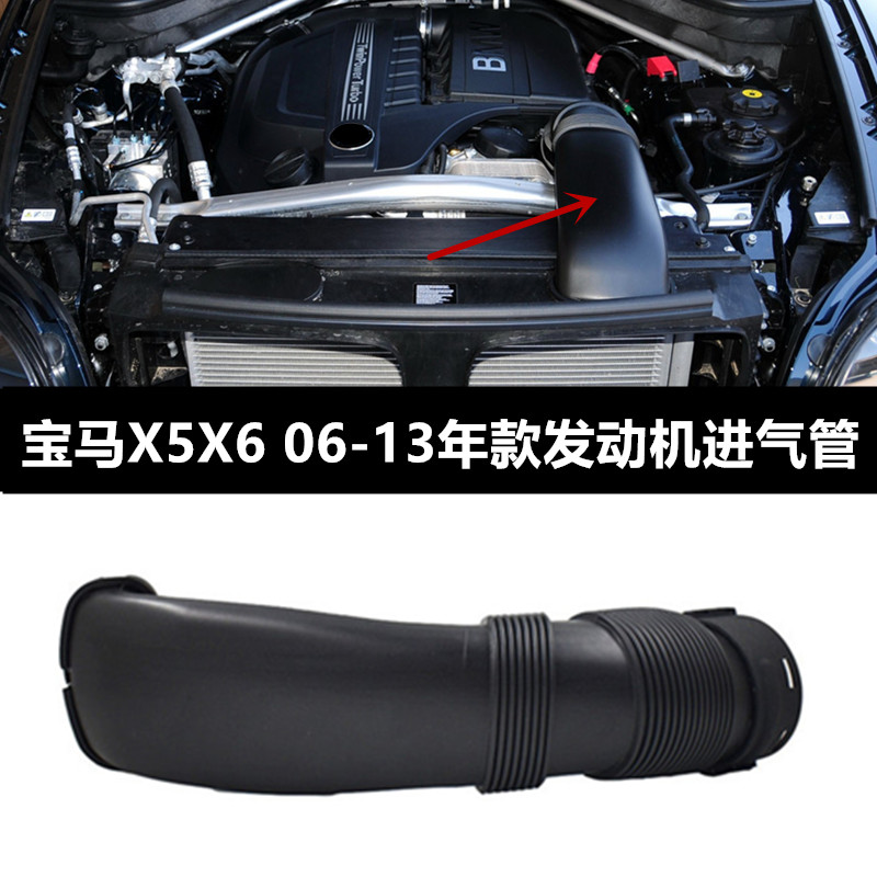 E70E71X5X6发动机进气管