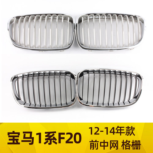 F20116i118i120i125i128i前中网