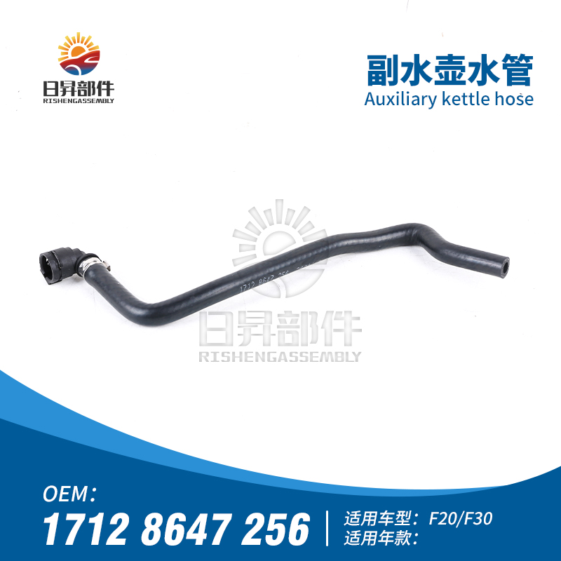 F20F30F22F34F35F32副水壶水管