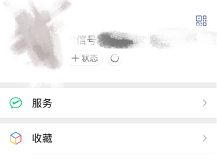 qq微信空白名字vx空白代码qq昵称全空白隐藏名字昵称