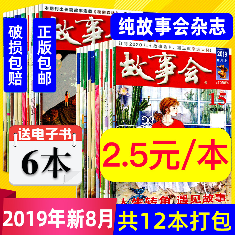 时尚座驾杂志预订