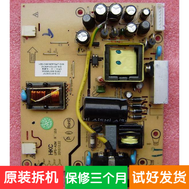 Ô×° HKC 1816ÏÖ´ú Z191D Z201µçÔ´°å N196 N988C¸ßѹ°å LIPS-A2M