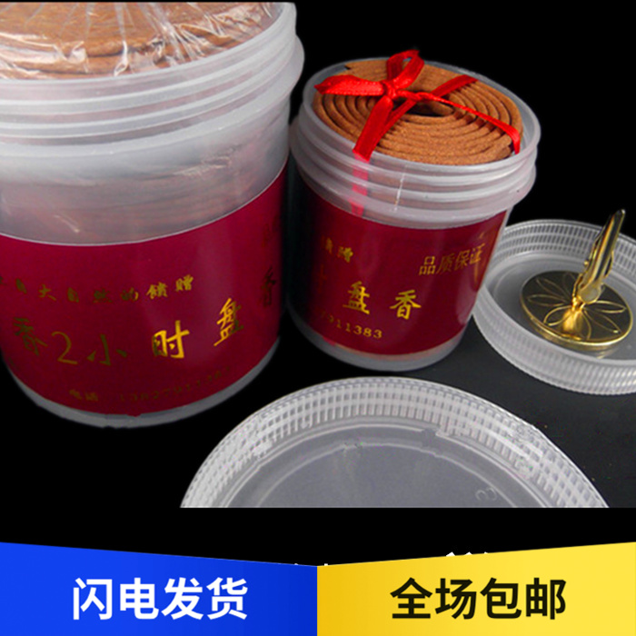 天然无添加1-2崖柏居家推荐盘香