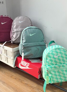 NIKE耐克女儿童学生迷你网红小书包运动休闲轻薄双肩包DR6091-019