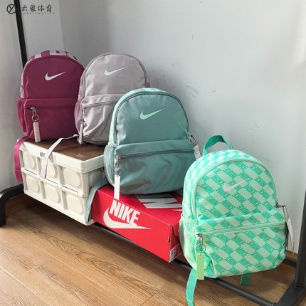 NIKE耐克女儿童学生迷你网红小书包运动休闲轻薄双肩包DR6091-019