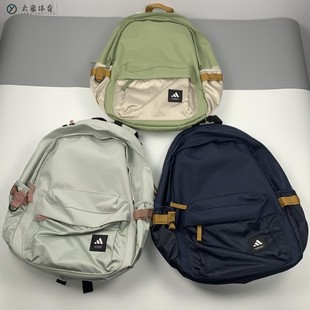 ADIDAS阿迪达斯男女运动休闲双肩背包学生书包JX5008JX5009JX5010