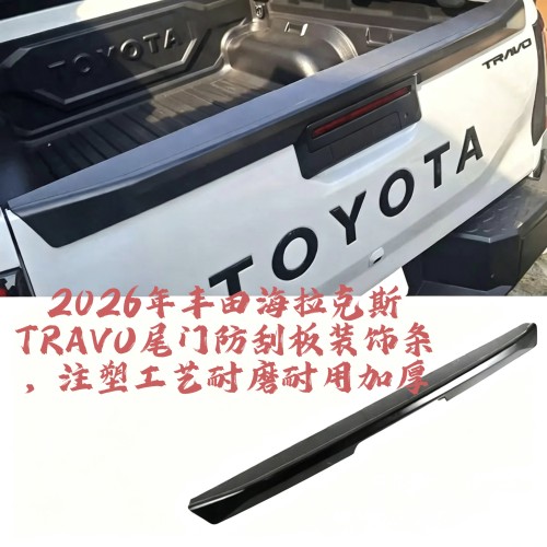 适用于2026年海拉克斯HLIUX TRAVO改装车尾防刮板装饰板尾门尾翼
