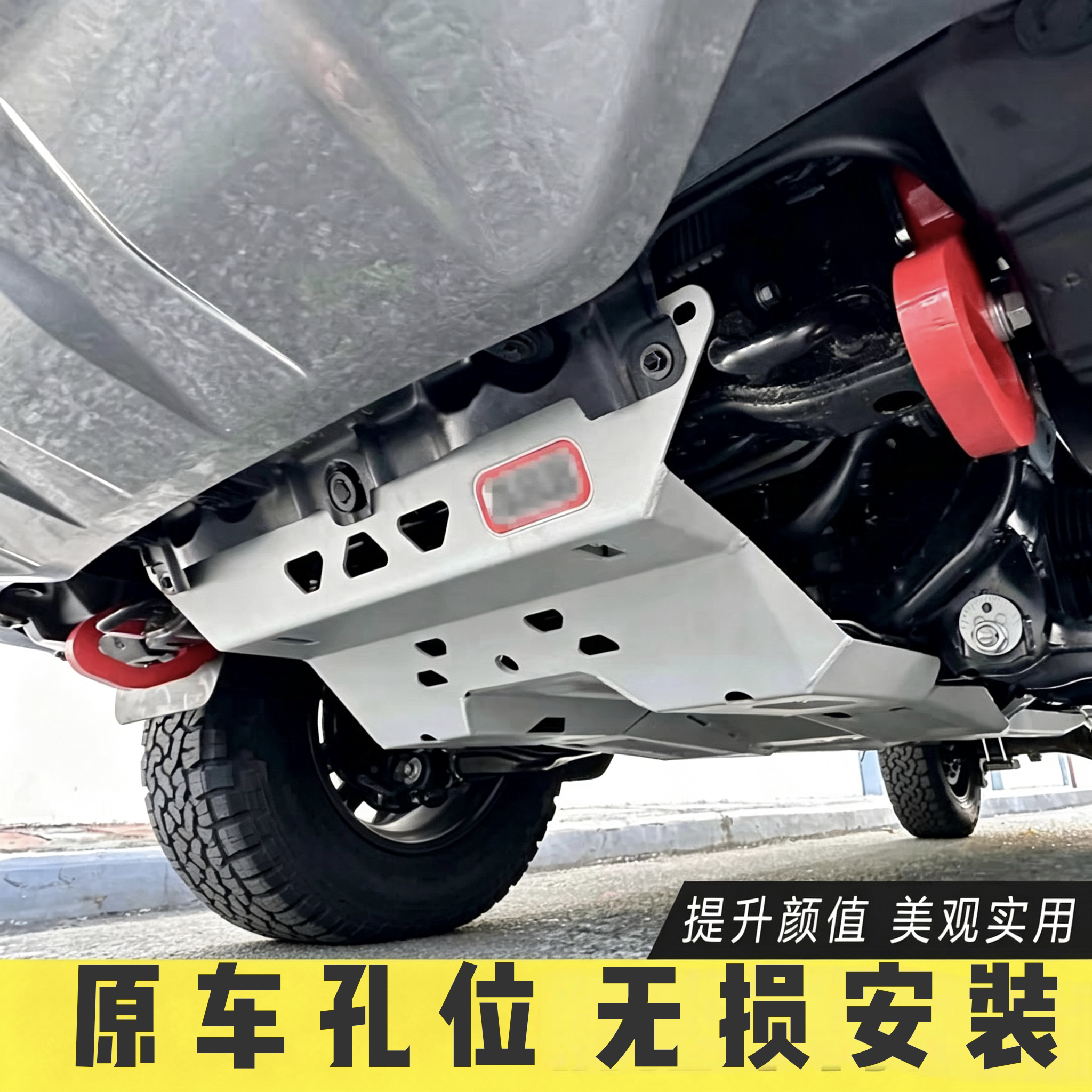 适用15-26海拉克斯 HILUX TRAVO REVO越野改装前拖车钩 拖车锚点