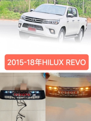 适用于15-18年海拉克斯HILUX REVO改装带灯GR前脸中网车头装饰网