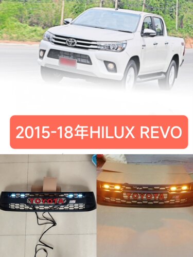适用于15-18年海拉克斯HILUX REVO改装带灯GR前脸中网车头装饰网