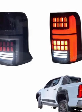 适用24-25年三菱TRITON L200皮卡改装车尾烟熏款尾灯刹车灯LED灯