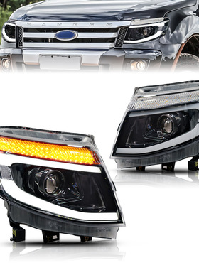 适用于12-14年福特RANGERT6改装LED流光转向灯日行灯大灯总成