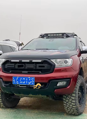 适用15-21年rangerT7T8撼路者改装车头带黄灯前脸中网车头装饰网