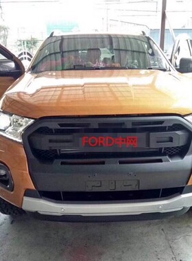 适用15-21年rangerT7T8前脸改装中网RANGER进气口格栅水箱装饰网