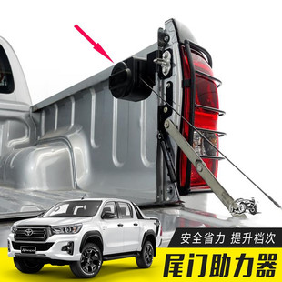 适用于海拉克斯HILUX REVO福特RANGER尾门缓降尾门缓冲助力器省力