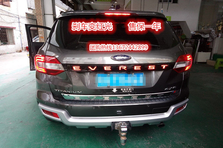 撼路者改装尾门后饰条带LED灯高位刹车灯憾路者尾门亮条带灯装饰