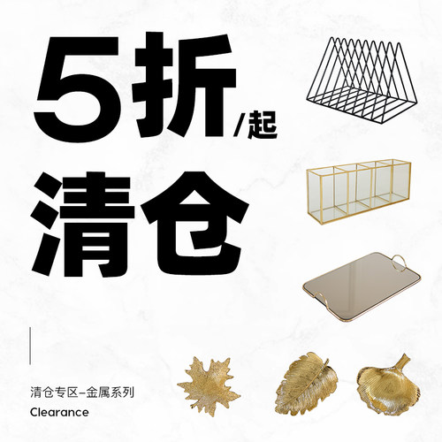 折扣清仓金色系列摆件品