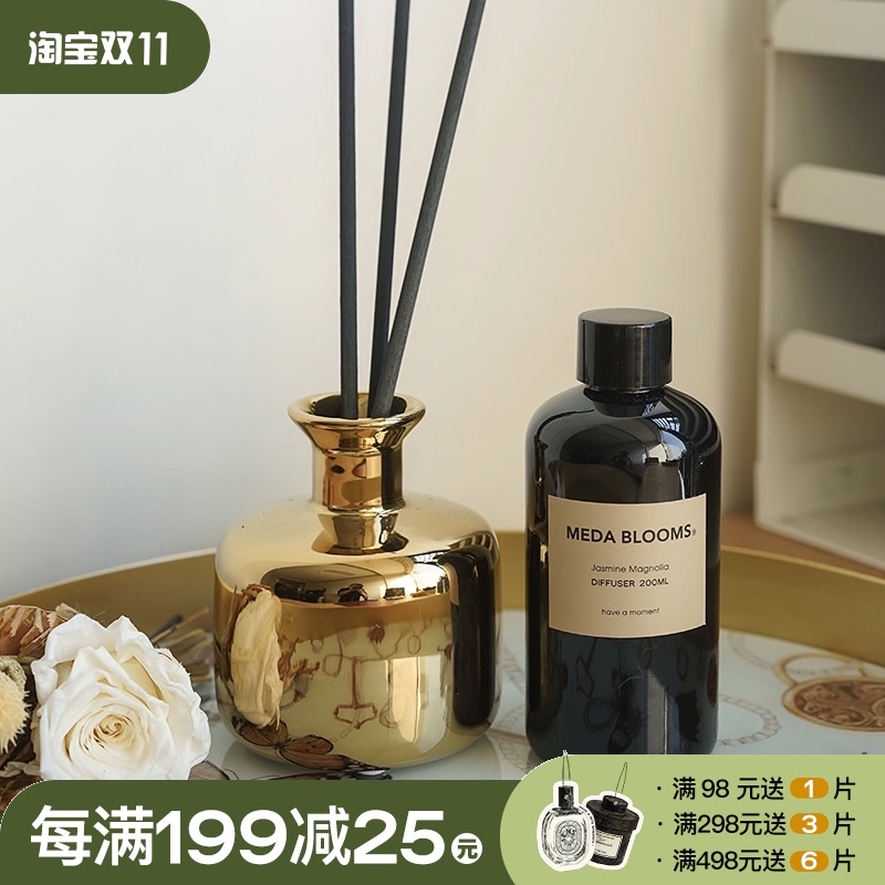 香薰补液火香薰精油植物香氛卫生间室内持久留香
