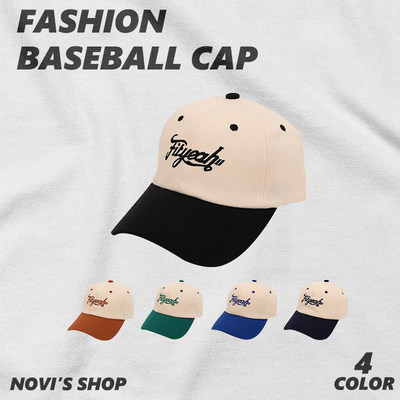 纯棉棒球帽弯沿拼色韩式棒球帽