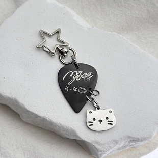 电贝斯钥匙扣 小猫MyGo吉他拨片二次元 乐奈BanG Dream青木阳菜同款